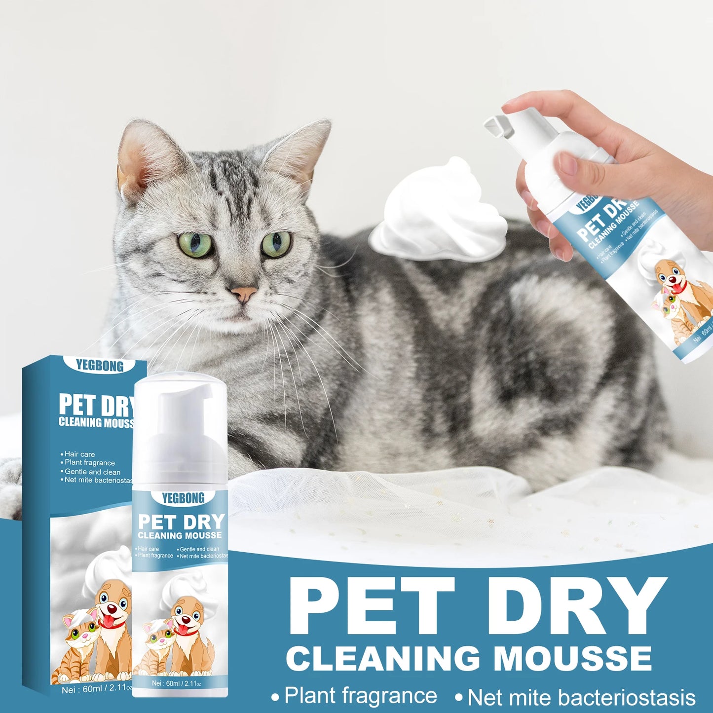 60ml Pet Dry Cleaning Agent Deodorizing Shampoo Waterless Small Animal Rinse Free Body Wash Itch Removing Stain Pet Products